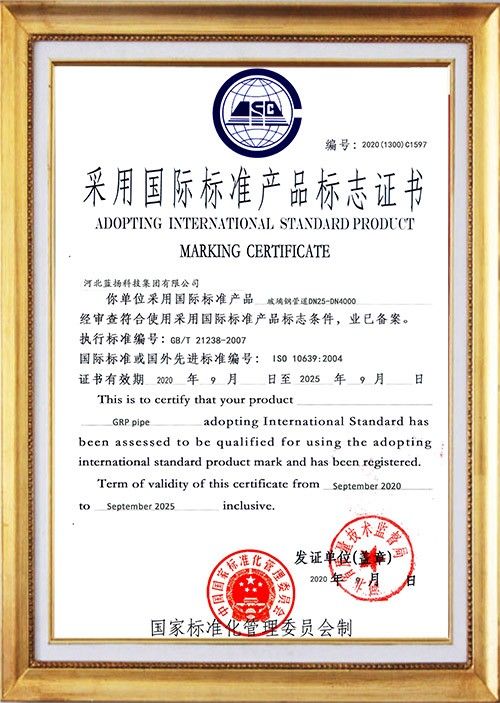 Adopting International Standard Product Marking Certificate