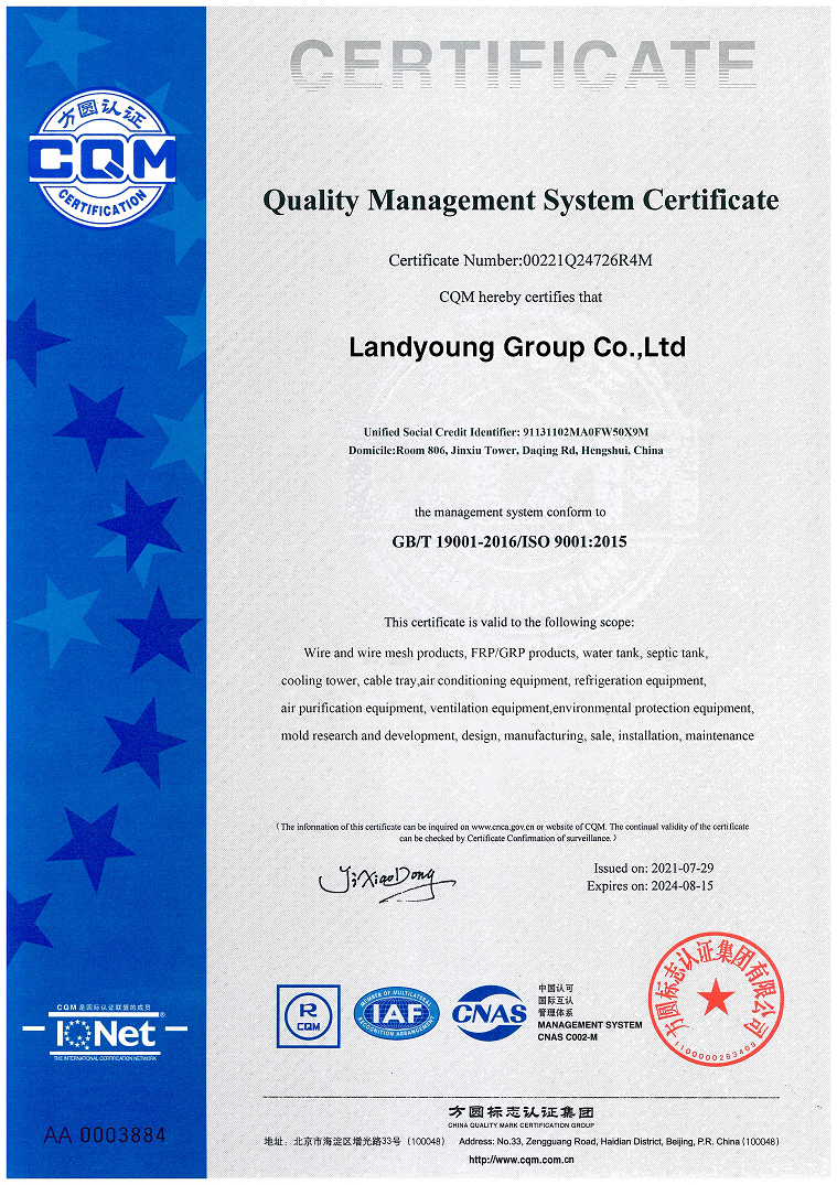 ISO9001