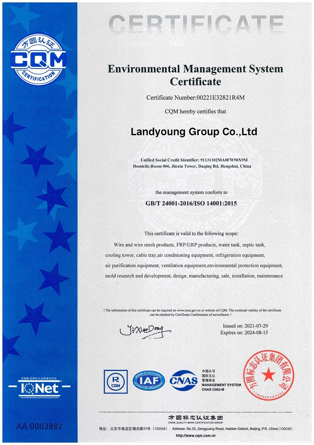 ISO14001