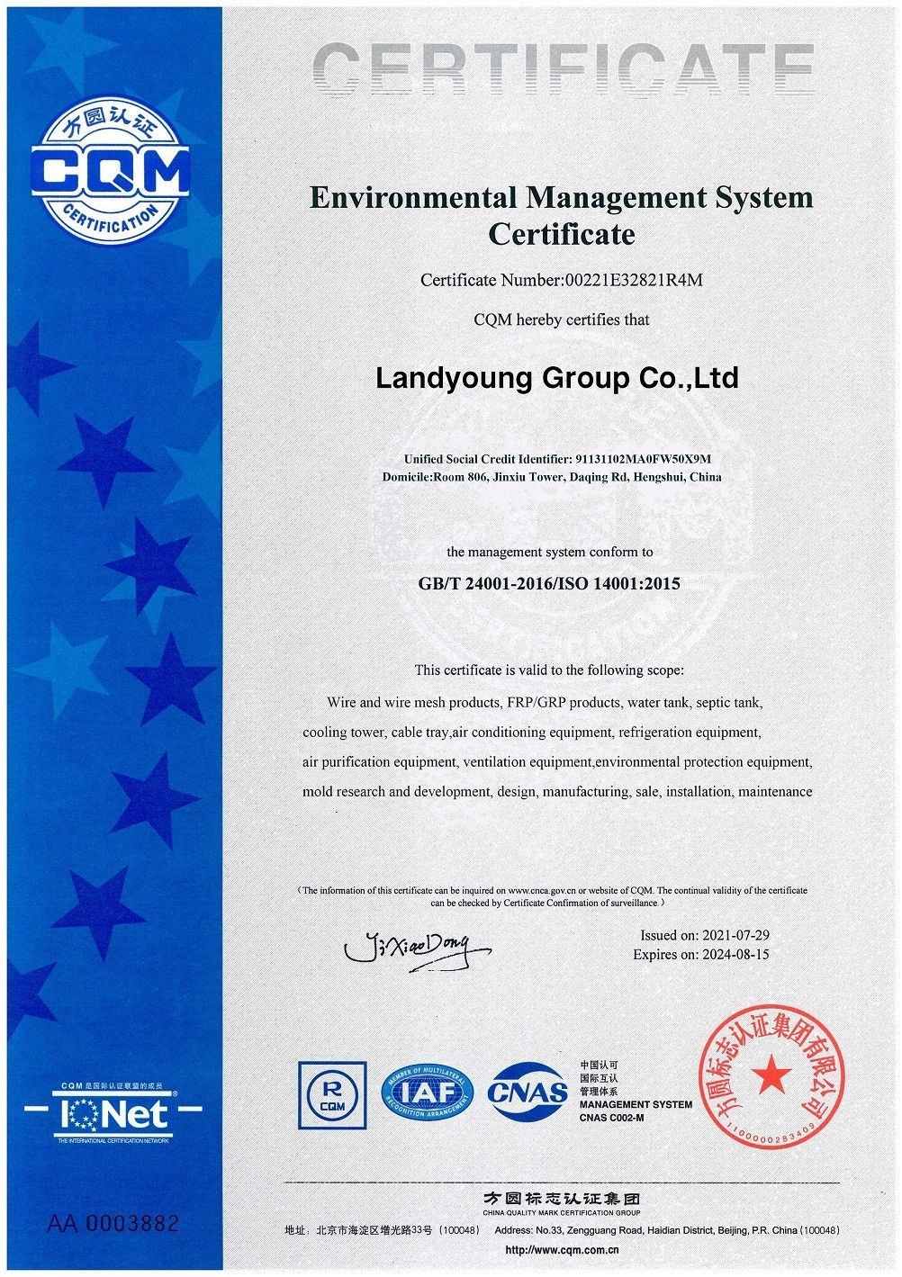 ISO14001